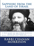 Sapphire from the Land of Israel. A New Light on the Weekly Torah Portion. from the Writings of Rabbi Abraham Isaac HaKohen Kook