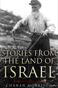 Stories from the Land of Israel